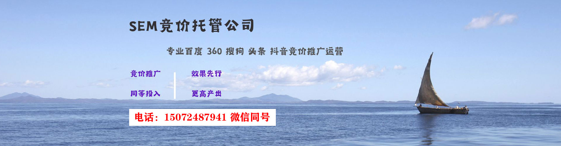 长顺网络推广开户